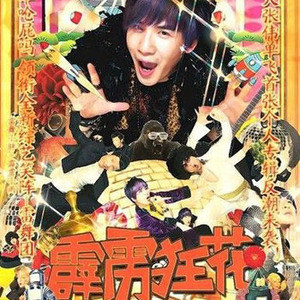 大张伟歌曲:奋斗歌词