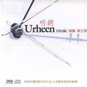黄江琴歌曲:牧羊曲歌词