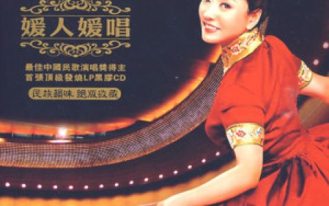 彭丽媛歌曲:妈妈的心是温暖的家歌词