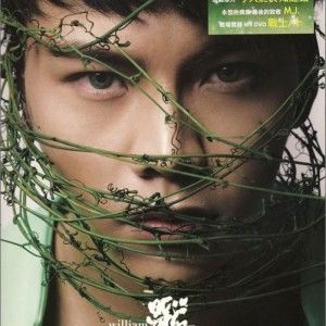 陈伟霆歌曲:十歌词