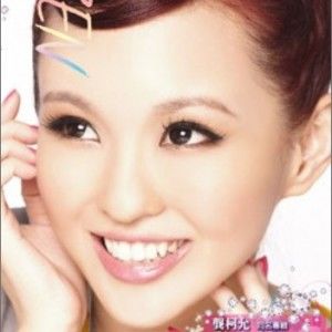 龚柯允歌曲:邻居歌词