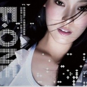 范玮琪歌曲:灰色的彩虹歌词