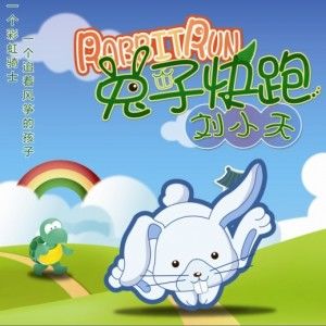 刘小天歌曲:小春天歌词