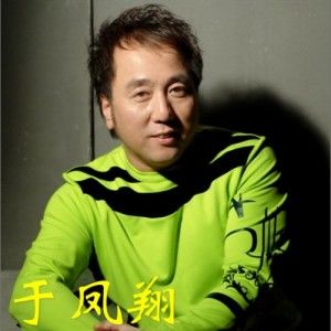 于凤翔歌曲:你别走歌词