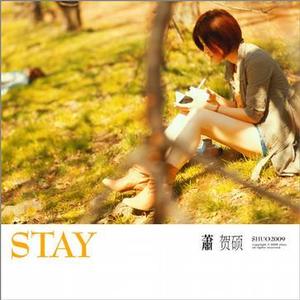 萧贺硕歌曲:Stay歌词