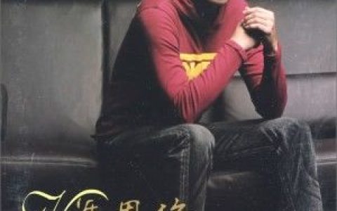 焦恩俊歌曲:三生石歌词