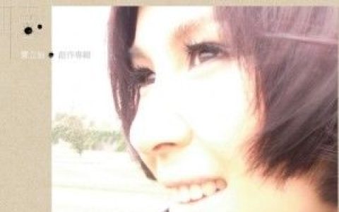 贾立怡歌曲:陪着你歌词