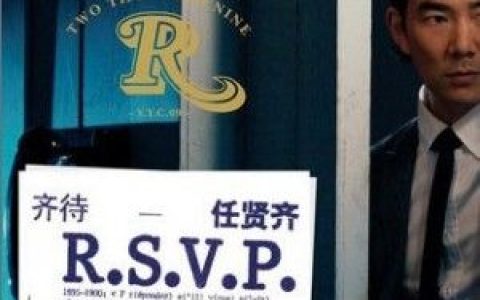 任贤齐歌曲:副歌第一句歌词