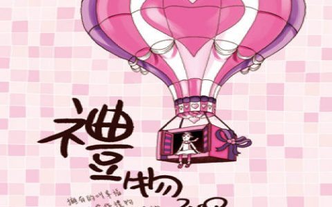 梁咏琪歌曲:爱得起 (粤)歌词