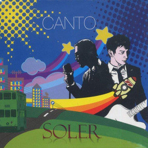 Soler歌曲:毒后歌词