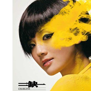 蔡卓妍歌曲:明知你的他没有歌词