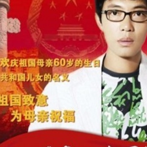 黑龙歌曲:复兴中国歌词
