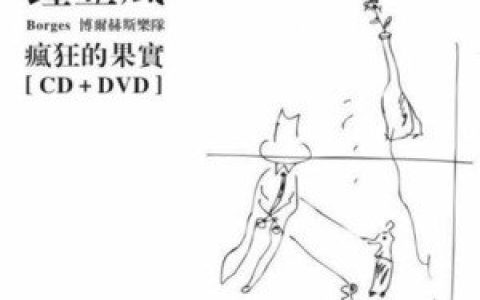 钟立风歌曲:下午过去了一半歌词