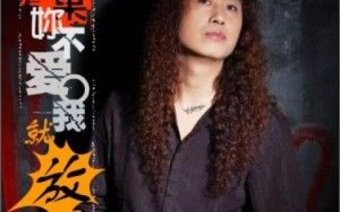 长春虫子歌曲:姑娘你听我说歌词
