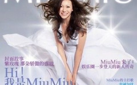 巩新亮歌曲:妈妈我很好歌词
