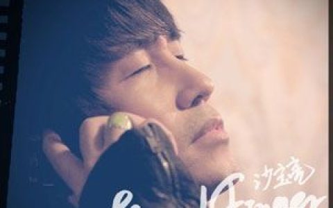 沙宝亮歌曲:无名指歌词