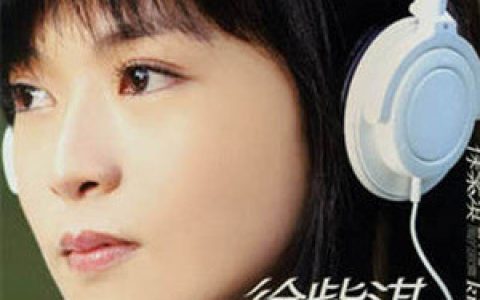 徐紫淇歌曲:爱情的风歌词