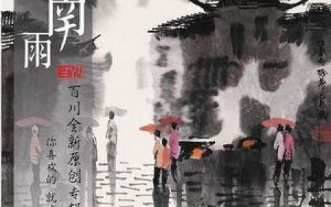 百川歌曲:神奇喀纳斯歌词