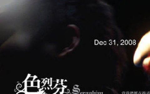 吴听彻歌曲:虔奏歌词