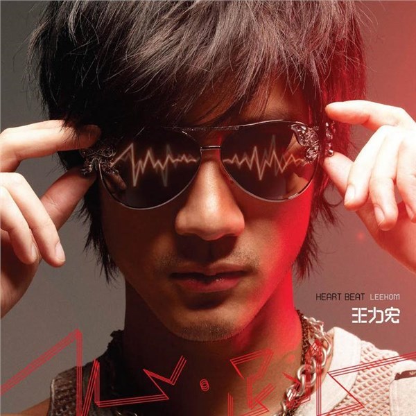 王力宏歌曲:另一个天堂歌词