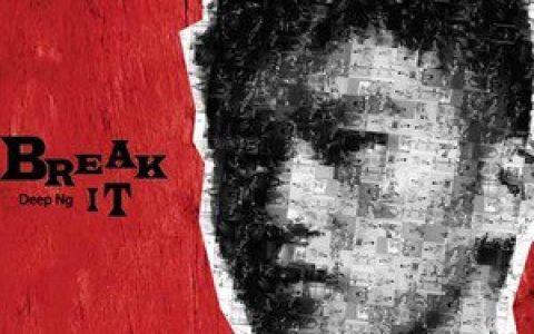 吴浩康歌曲:你当我什么 (Live)歌词