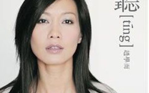 赵学而歌曲:情深缘浅歌词