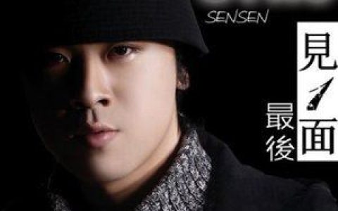 S-Two歌曲:失去的音弦歌词