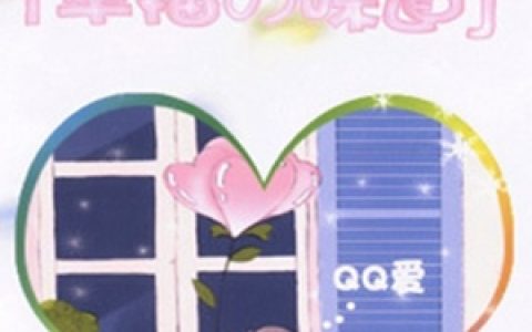 王麟歌曲:大吉大利中国年歌词
