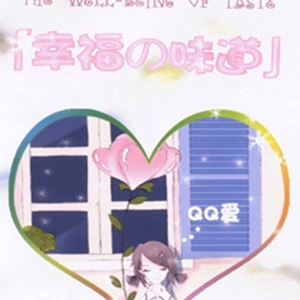 王麟歌曲:我爱你歌词