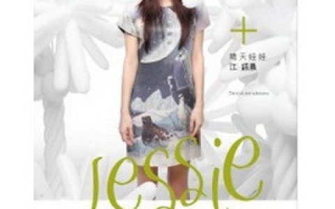 江语晨歌曲:十五号公路歌词