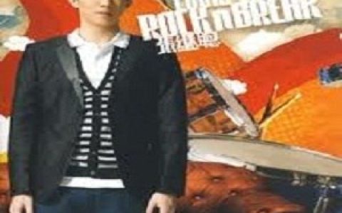 张继聪歌曲:是甚么歌词