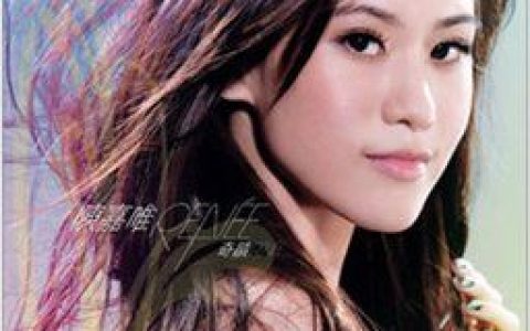 陈嘉唯歌曲:幸福导航歌词