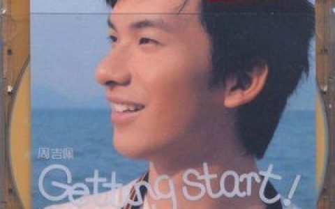 周吉佩歌曲:睹物思人歌词