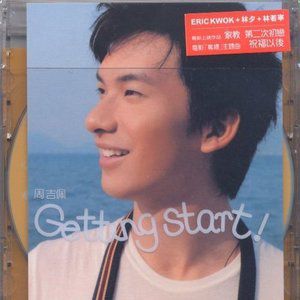 周吉佩歌曲:睹物思人歌词