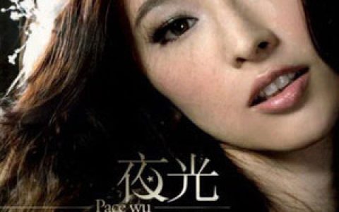 吴佩慈歌曲:孤单旁白歌词