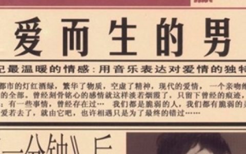 徐誉滕歌曲:谁会像你歌词