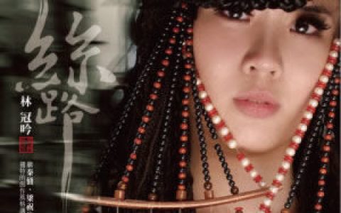 林冠吟歌曲:佛洛伊德式失言歌词