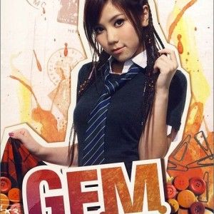 邓紫棋歌曲:Where Did U Go歌词