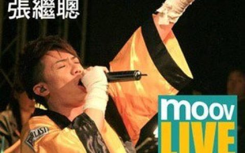 张继聪歌曲:是什么歌词