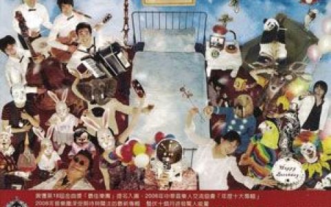 拾叁歌曲:Dancin  Girl歌词