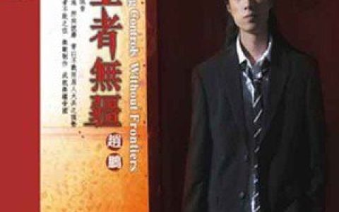 赵鹏歌曲:如果这都不算爱歌词