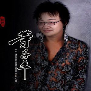 阿郎歌曲:相遇是个错误歌词