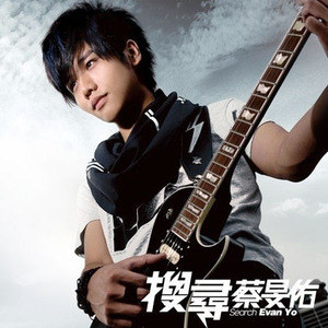 蔡旻佑歌曲:Stay With Me歌词