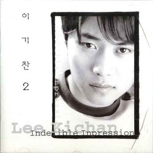 李基灿歌曲:Intro歌词
