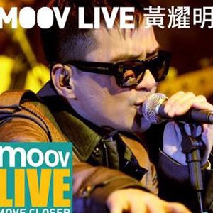 黄耀明歌曲:忆苦思甜歌词