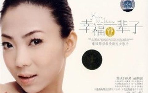韩晶歌曲:最爱的人最是伤害歌词