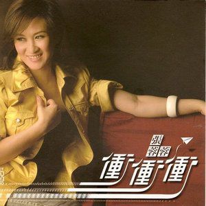 张蓉蓉歌曲:思乡的出外人歌词