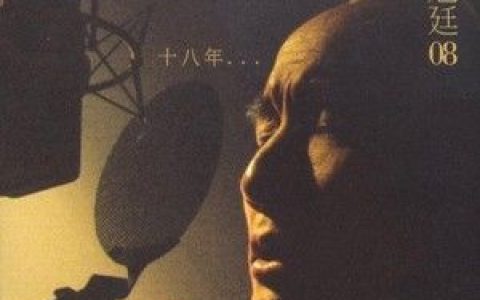 卢冠廷歌曲:长伴千世纪 Unplugged Version歌词