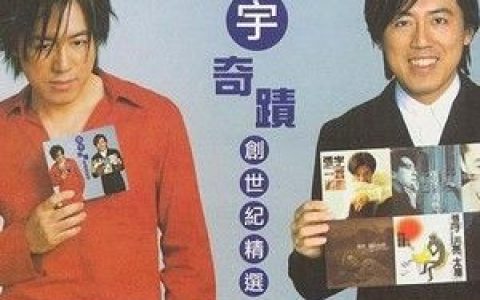 张宇歌曲:情有独钟歌词
