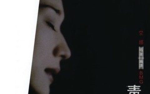 堂娜歌曲:回到原点歌词
